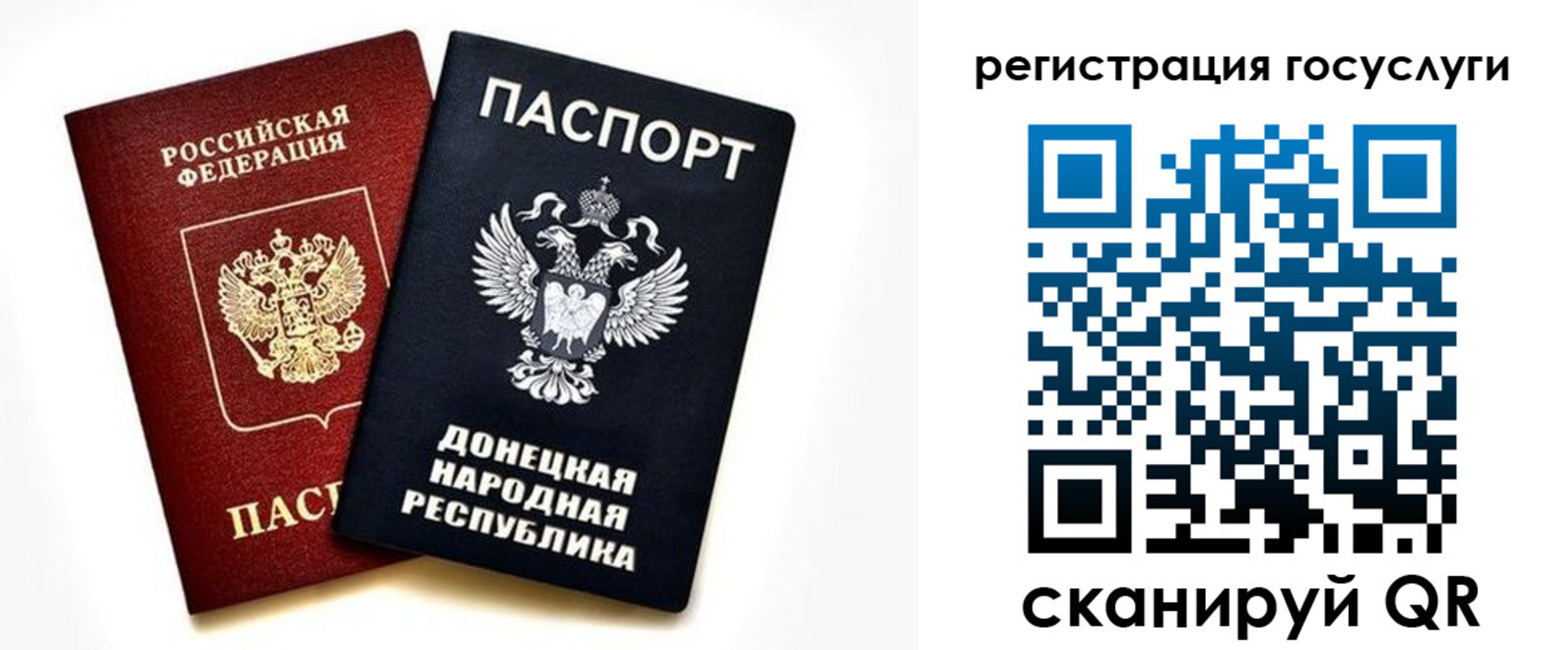 прописка для школы в Аше